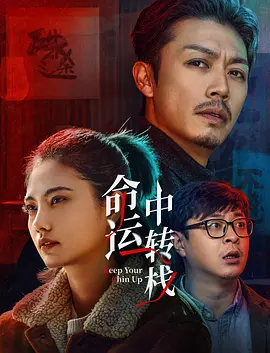 姐姐爱情动作